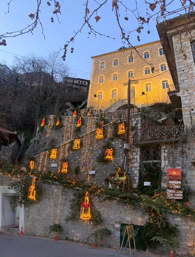 Stonehouse Dome Lagadia Villa Langadia Dış mekan fotoğraf
